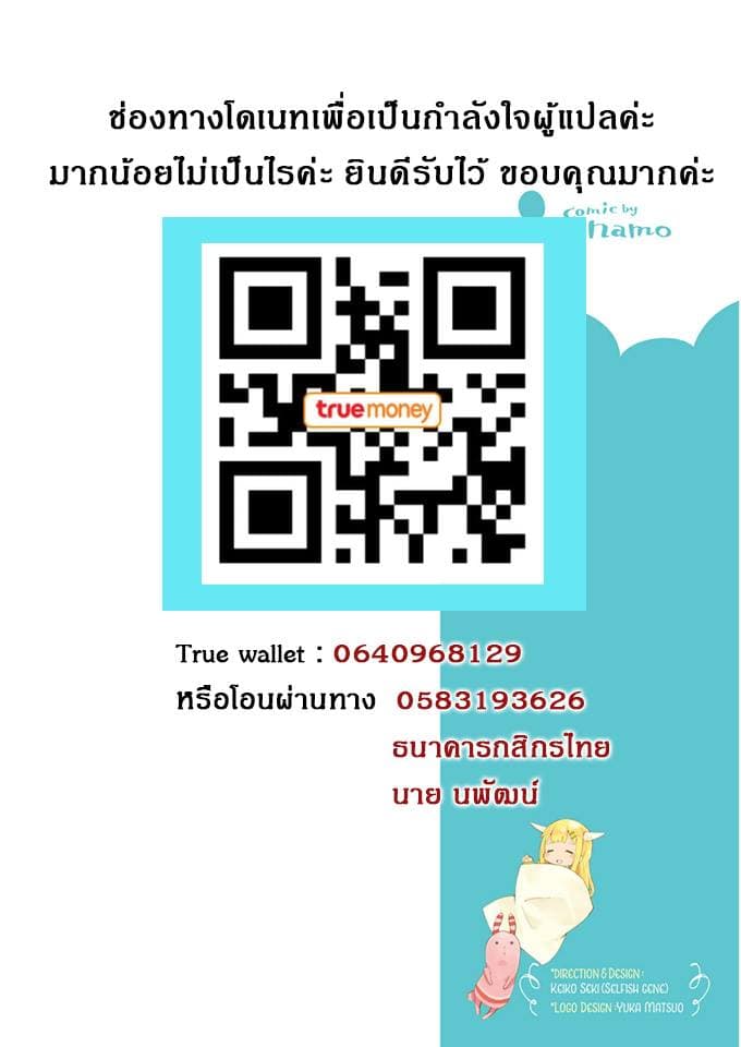 Eirun Last Code 1-1
