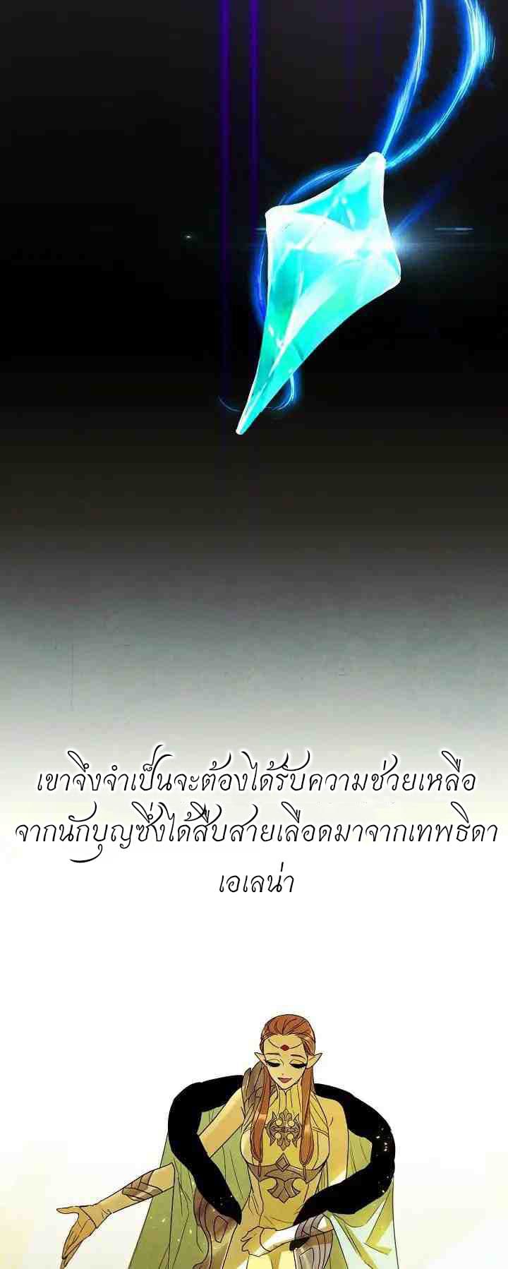 Seven Knights: Alkaid 0-0