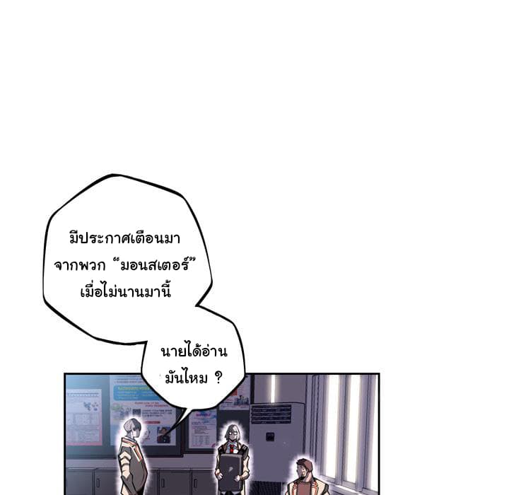 SuperNova 35-35