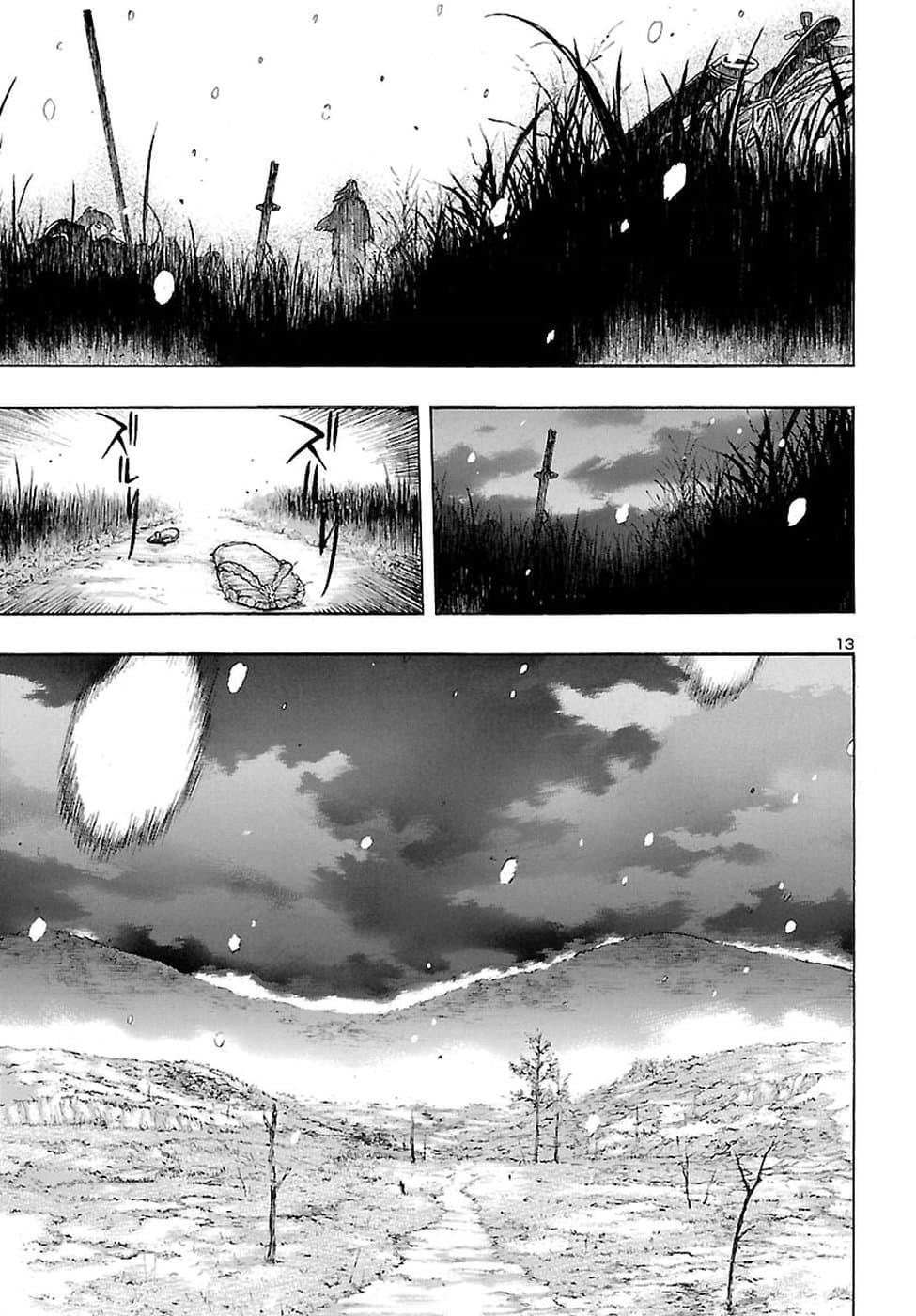 Dororo to Hyakkimaru-den 1-1