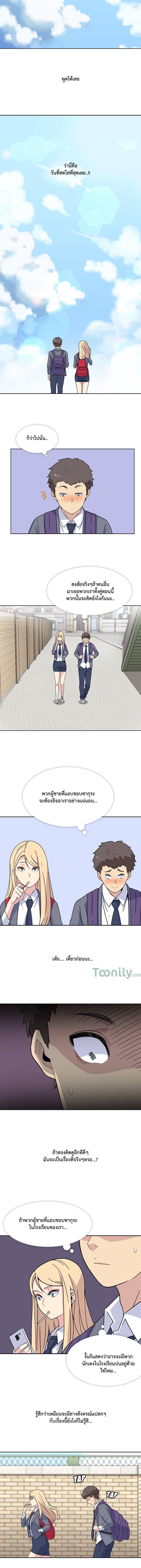 Springtime for Blossom 3-3