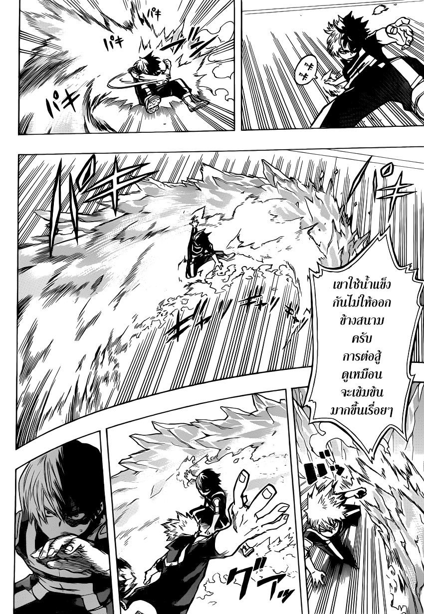 Boku no Hero Academia 43-TH-โทโดโรกิ Vs. บาคุโกว
