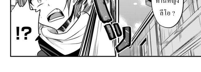 Ima Made Ichido mo Onna Atsukaisareta koto ga nai Onna Kishi wo Onna Atsukai suru หน้าท้องคุณอัศวิน 9-อัศวินกับสาวงามปริศนา