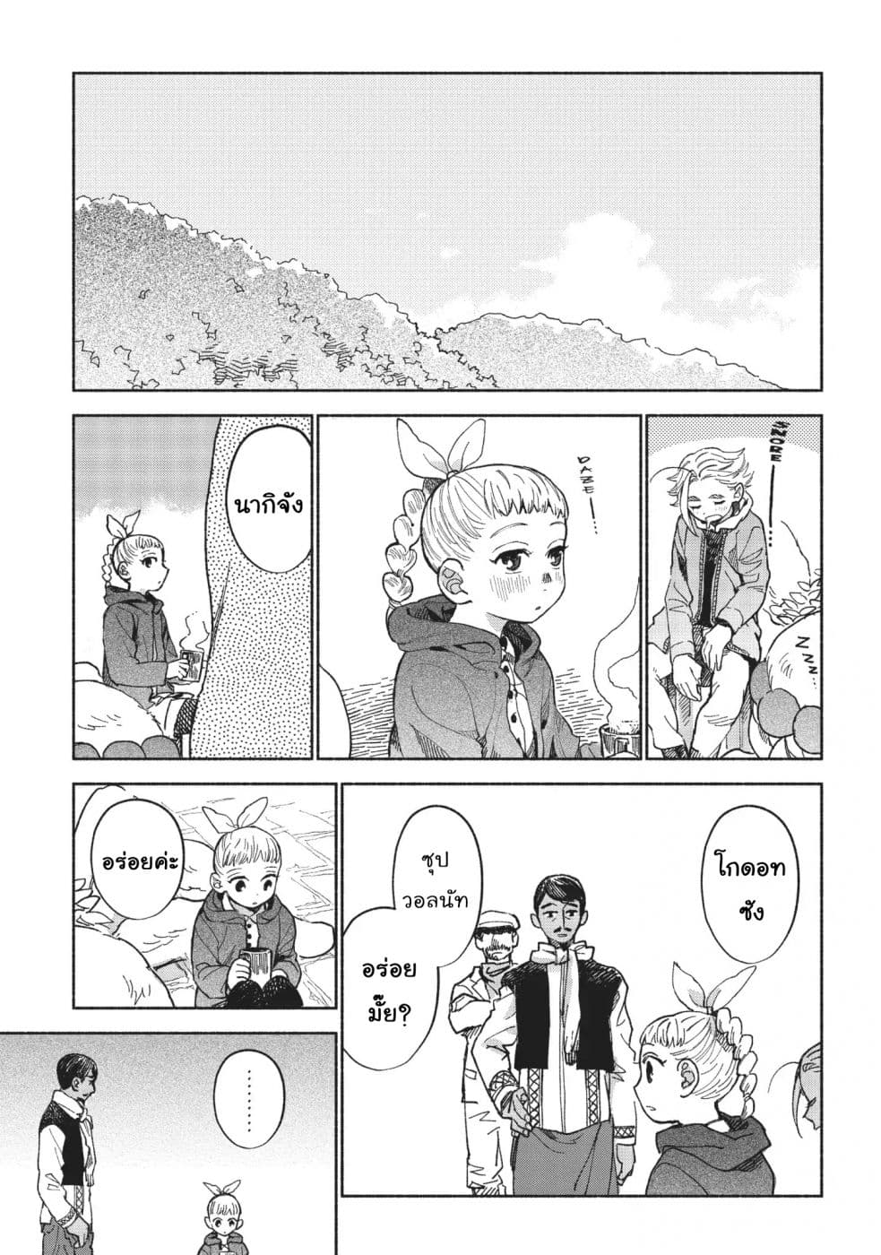 Owari Nochi, Asanagi Kurashi 6-6