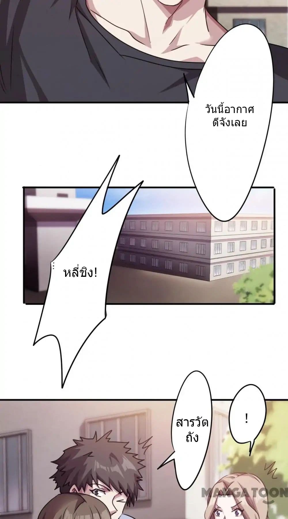 Strongest Worker 100-100