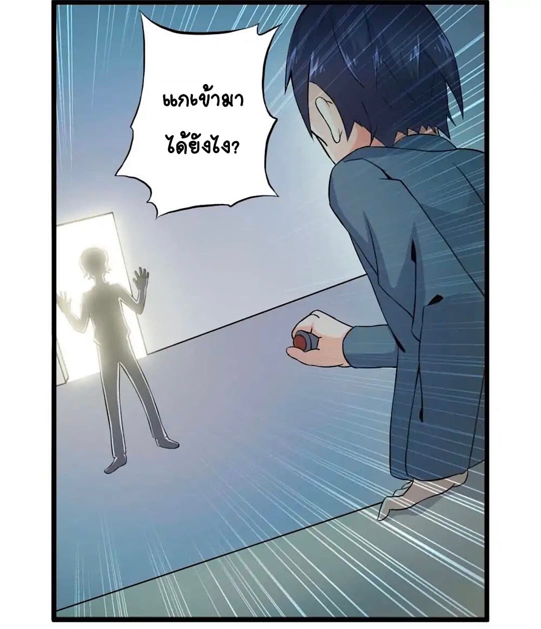 Day 100 of My Sister's Disappearance 100 วันที่น้องสาวฉันนั้นหายไป 44-44