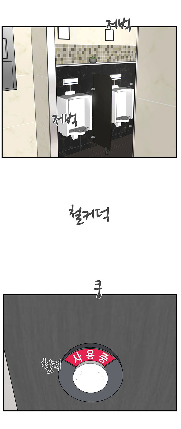 Mr. Kang 36-36