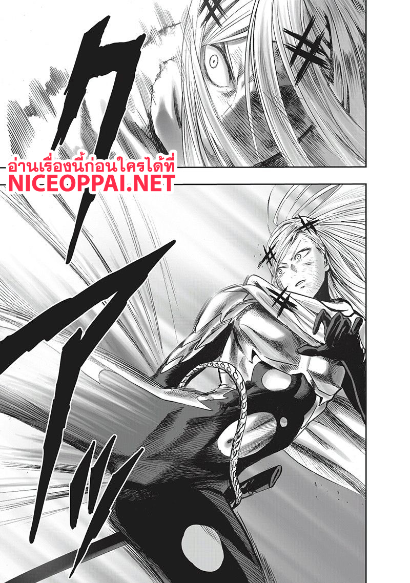 One Punch Man 96-ตอนนี้ล่ะ