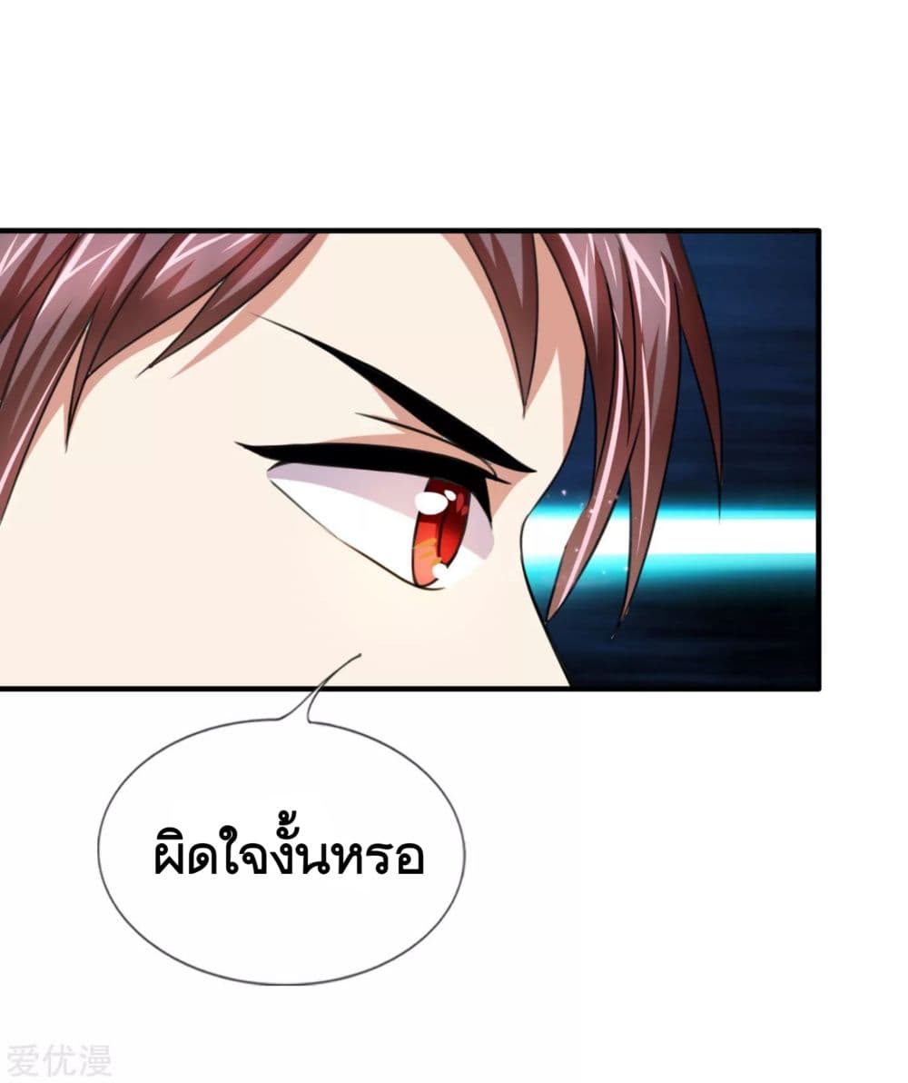 The Master Of Knife 16-16