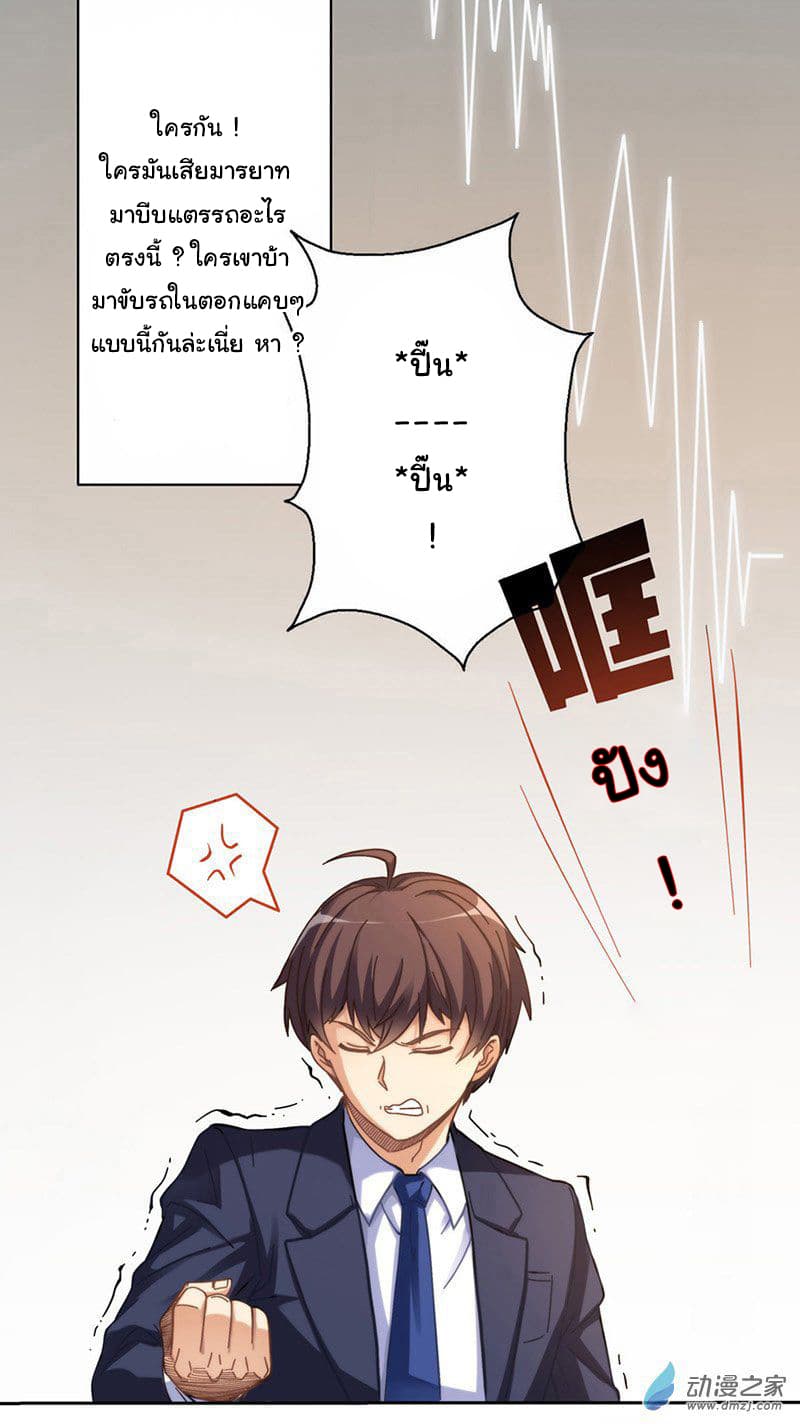 I am Gao Fushuai 1-1