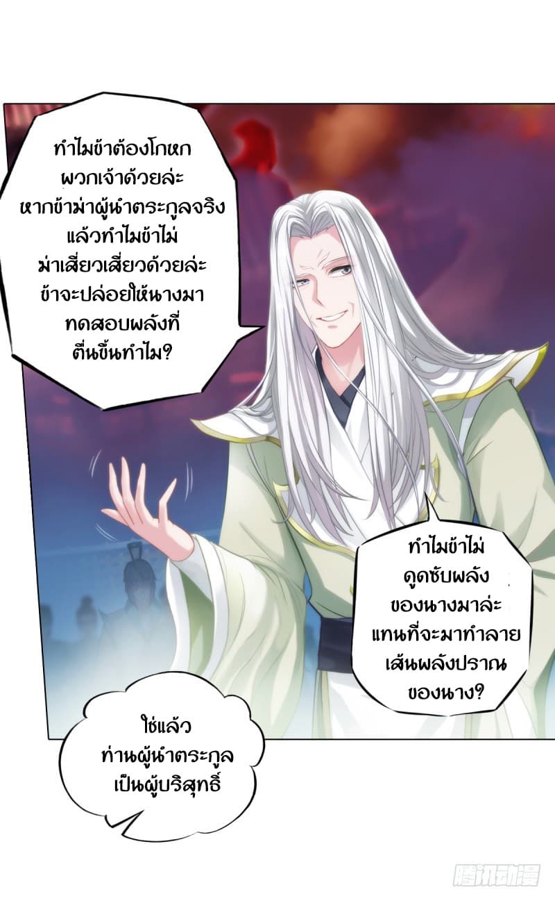 Lang Huan Academy 4.2-4.2