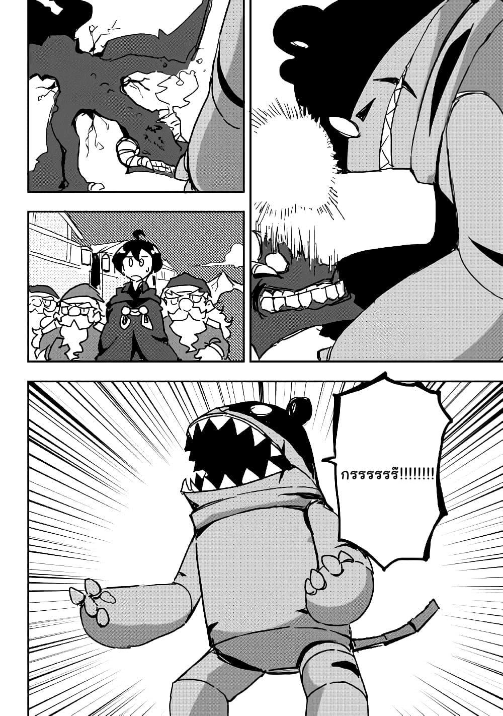 Ore to Kawazu-san no Isekai Hourouki 26-26