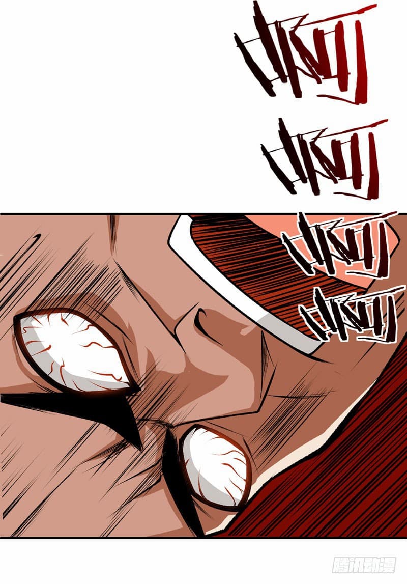 Rise of The Demon King รุ่งอรุณแห่งราชาปีศาจ 38-38