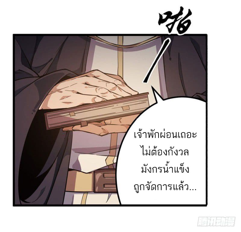 Infinite Apostles And Twelve War Girls 2-2