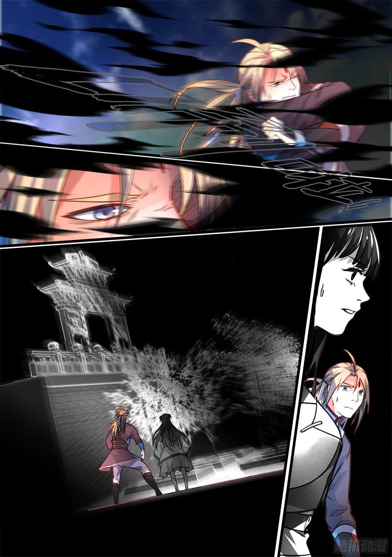 Spirit Blade Mountain 280-280