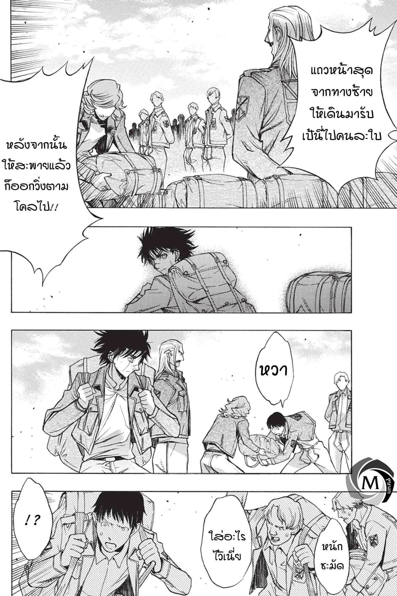 Attack on Titan - Before the Fall 43-จุดเริ่มต้นของการฟื้นฟู