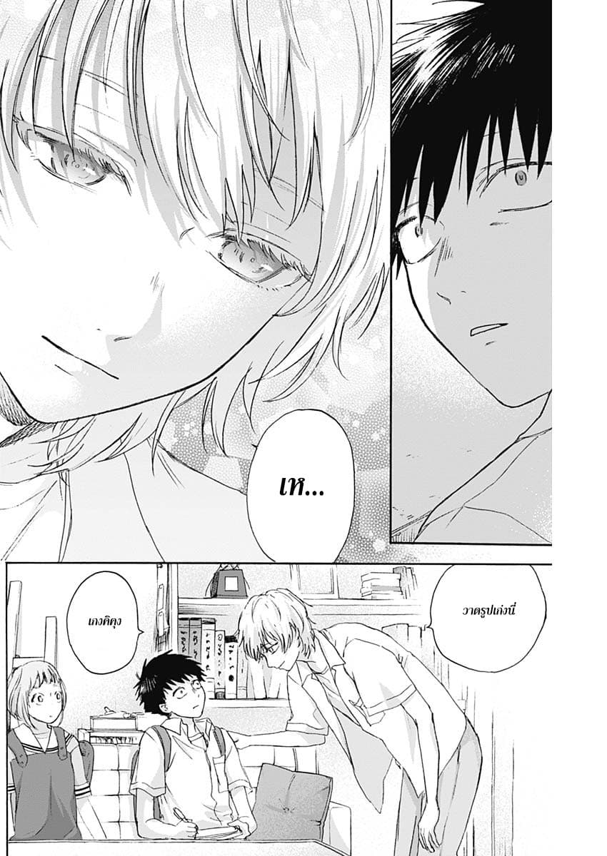Kawaisou ni ne, Genki-kun 9-ยาจิมิโดริ เรอิจิ