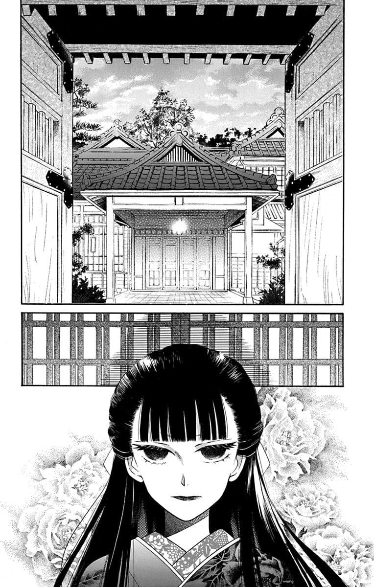 Tendou-ke Monogatari 9-อามาเนะ