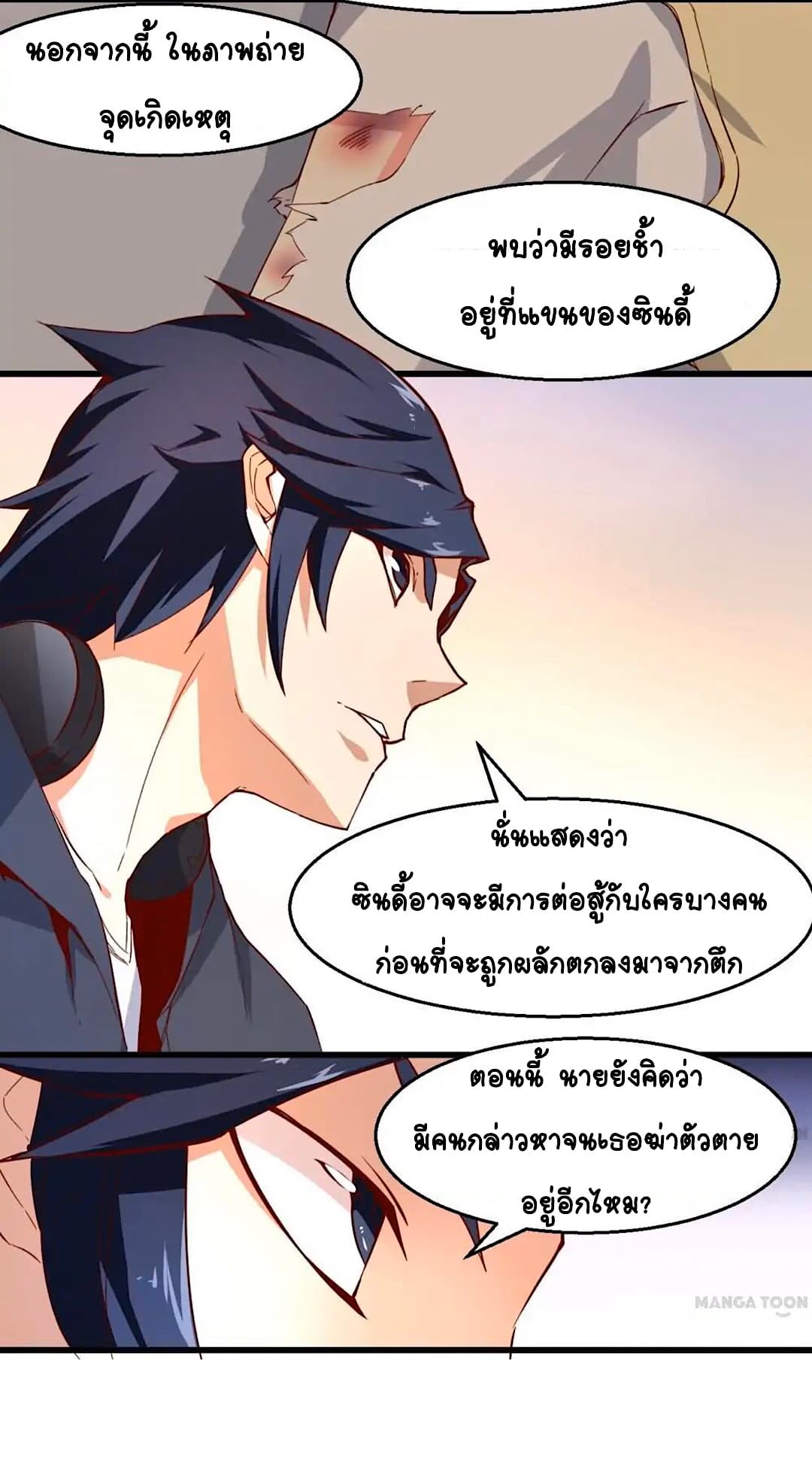 Day 100 of My Sister's Disappearance 100 วันที่น้องสาวฉันนั้นหายไป 40-40