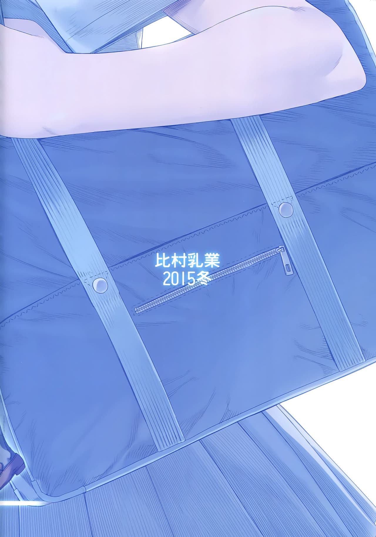 Getsuyoubi no Tawawa (Pre-serialization) วันจันทร์อันเด้งดึ๋ง 1-1