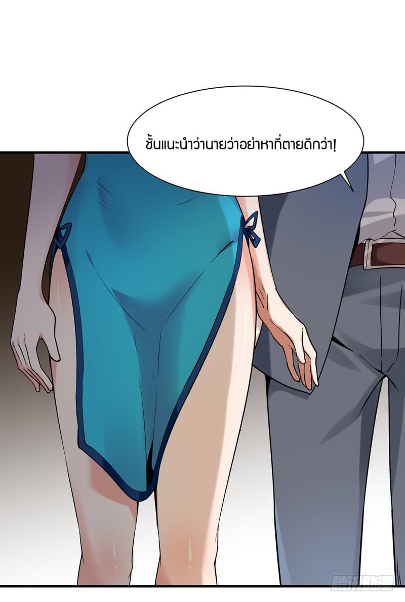 Rebirth: City Deity 40-40