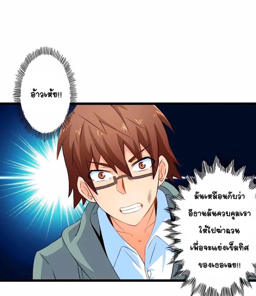 Day 100 of My Sister's Disappearance 100 วันที่น้องสาวฉันนั้นหายไป 68-68