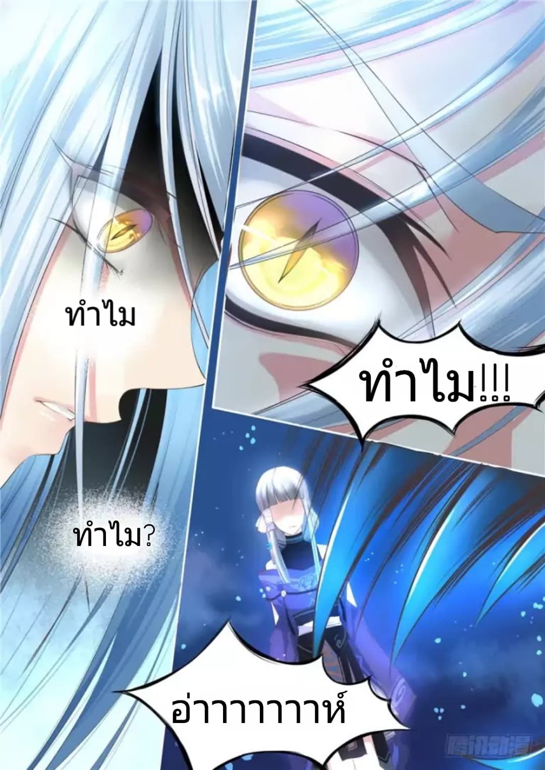 Yue Shang 2-2