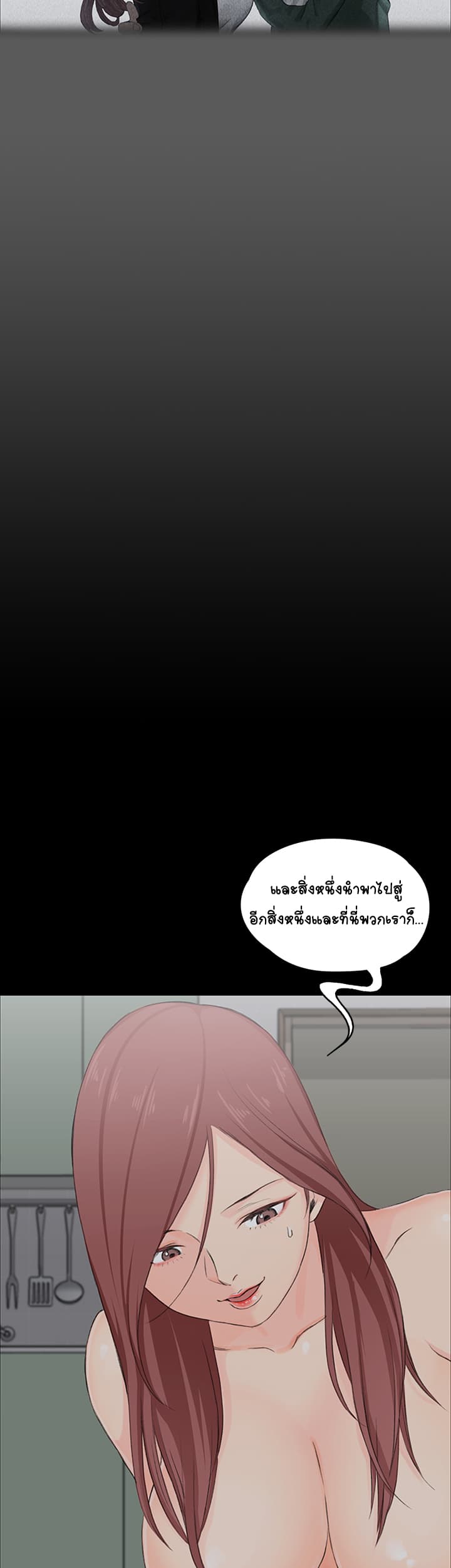 His Place 5-5
