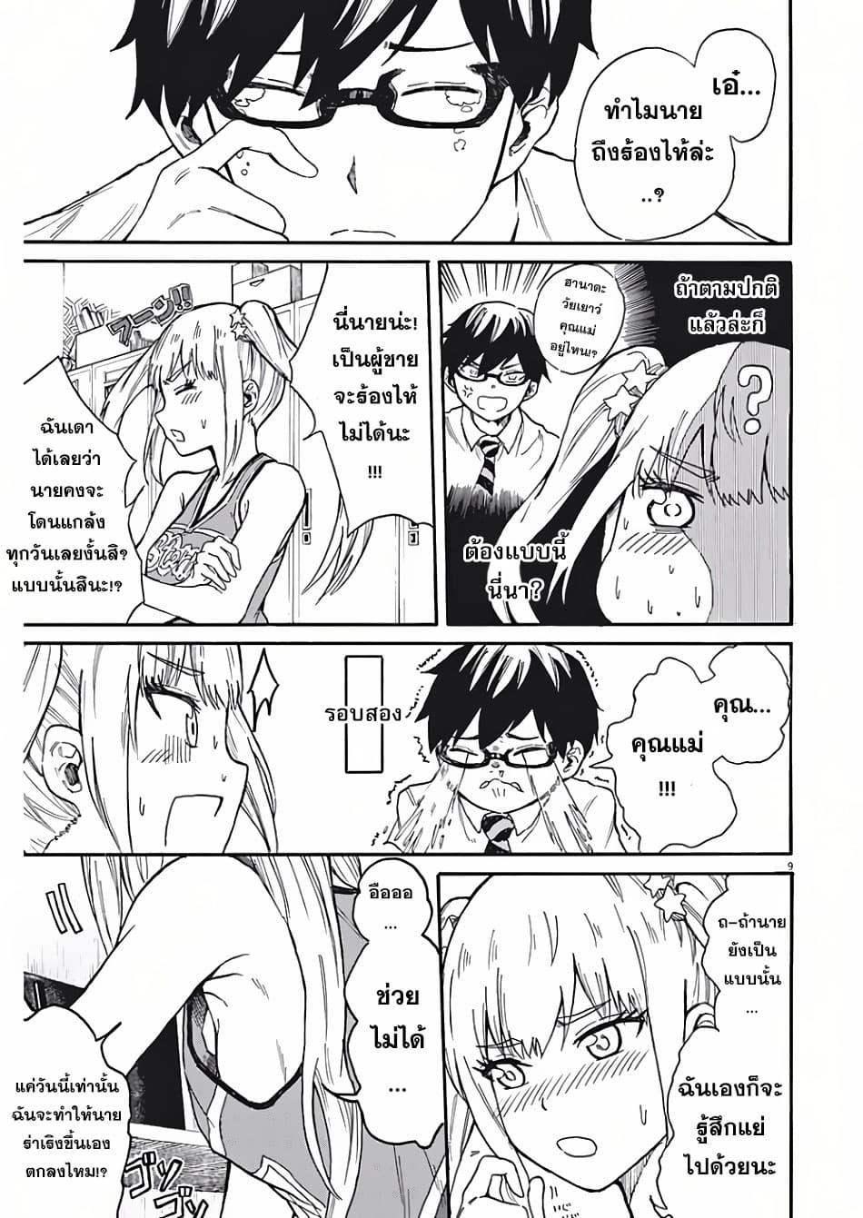 BACK TO THE Kaasan 5-5