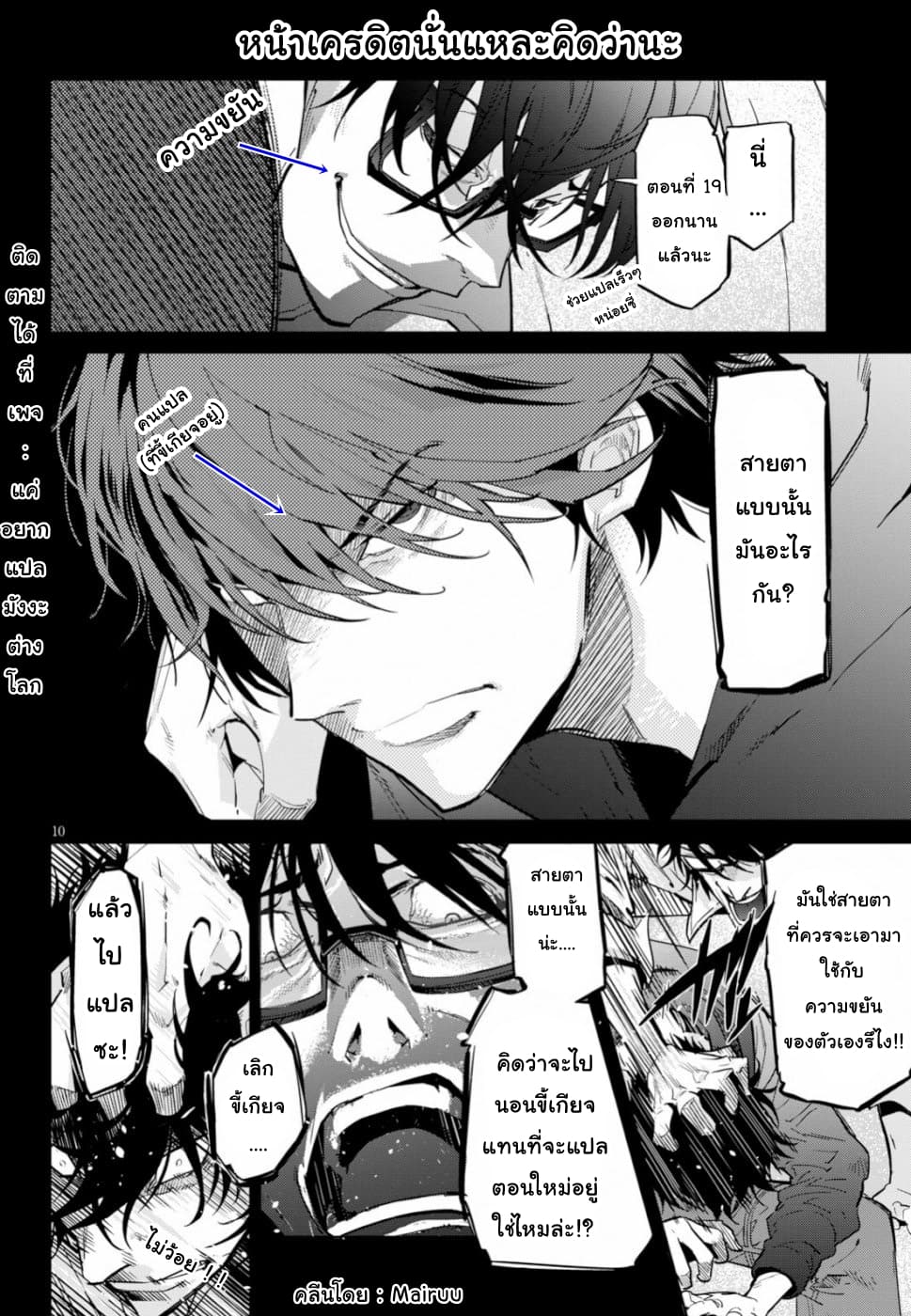 Game obu Familia - Family Senki 18-การเปลี่ยนแปลงของยุคสมัย