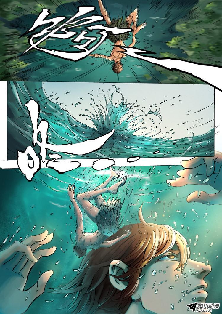 Tangyan in The Other World 2-ต่างโลก
