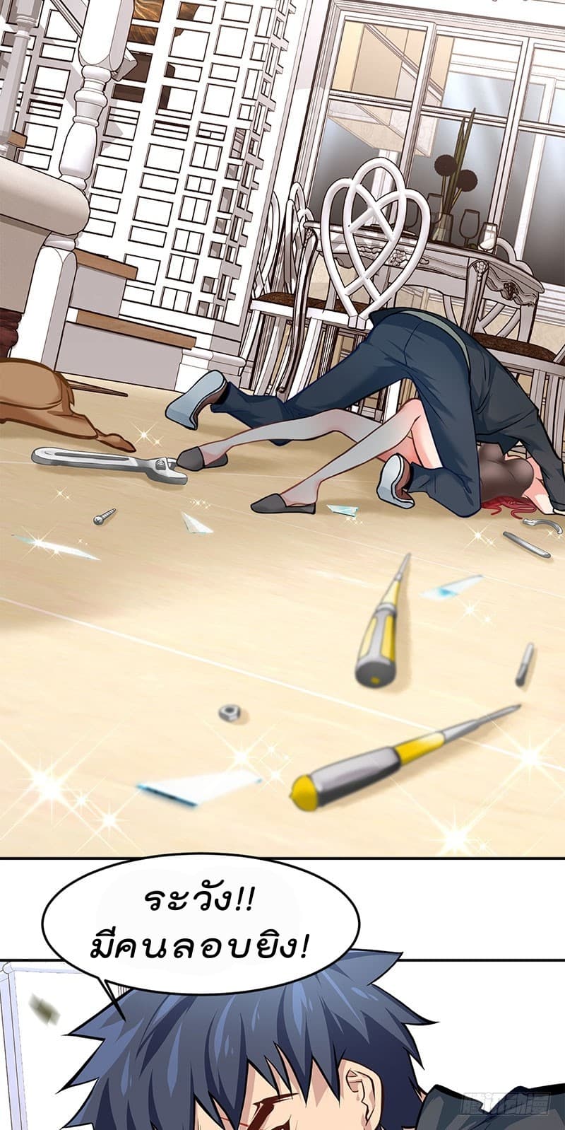 City's Strongest Berserker ตำนานเบอร์เซิร์กสุดแกร่งแห่งนคร 3-3