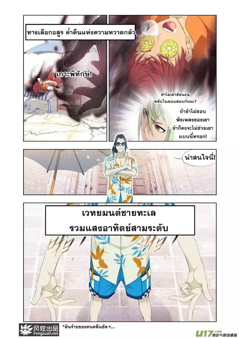 Kuang Shen 12-12