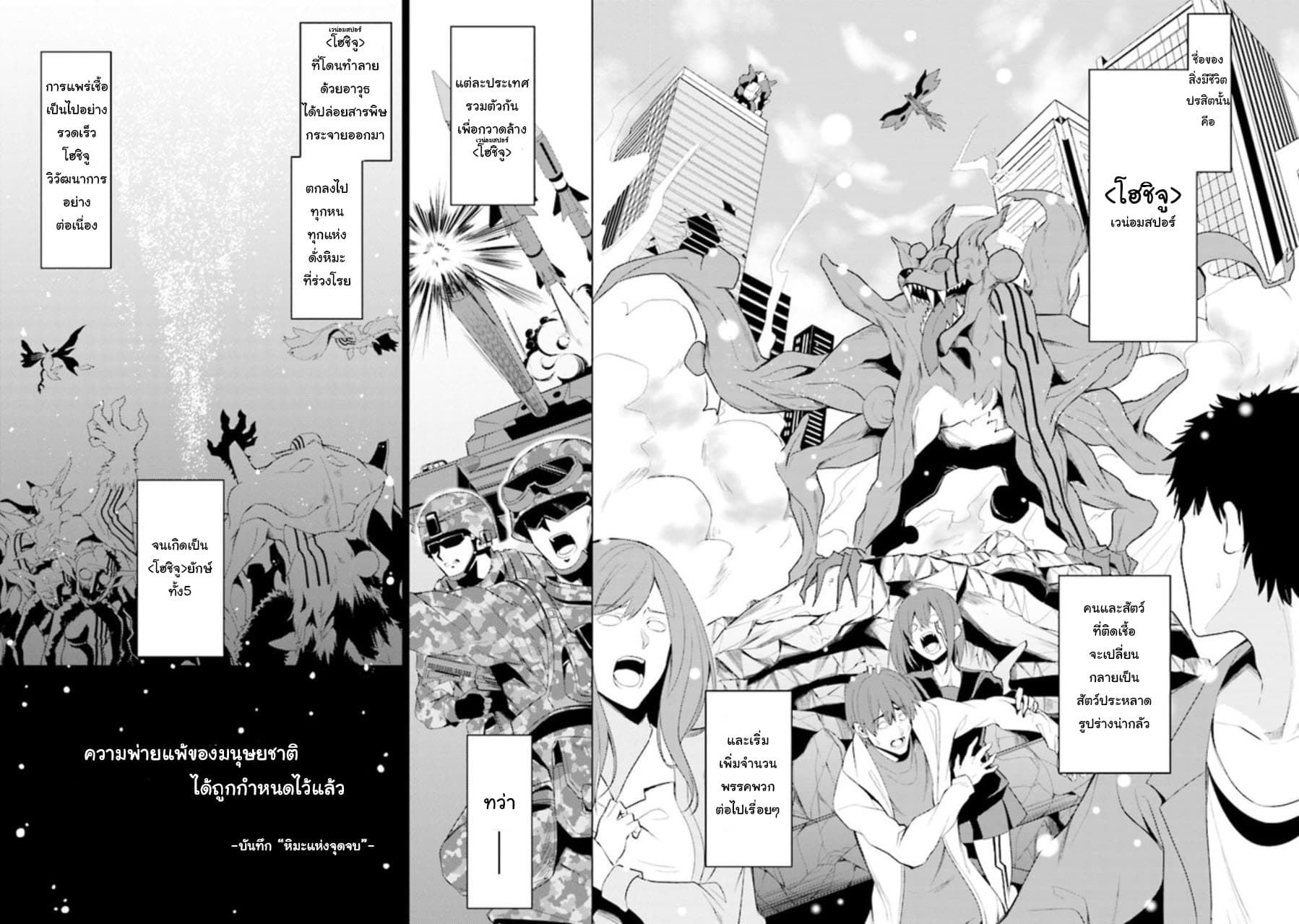 Risou no Musume Nara Sekai Saikyou Demo Kawai Gatte Kuremasu ka? 1-1