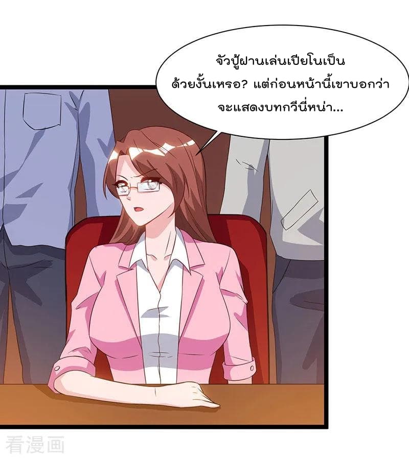 Rebirth Abandoned Less Return การเกิดใหม่ของจักรพรรดิเซียน 51-51