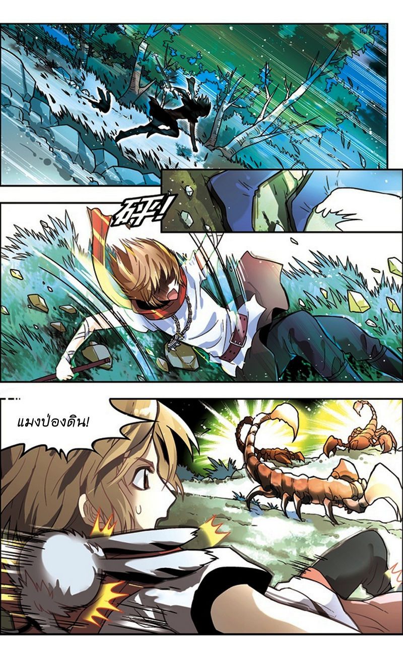 Panlong 34-ความช่วยเหลือของดิ๊กซี่