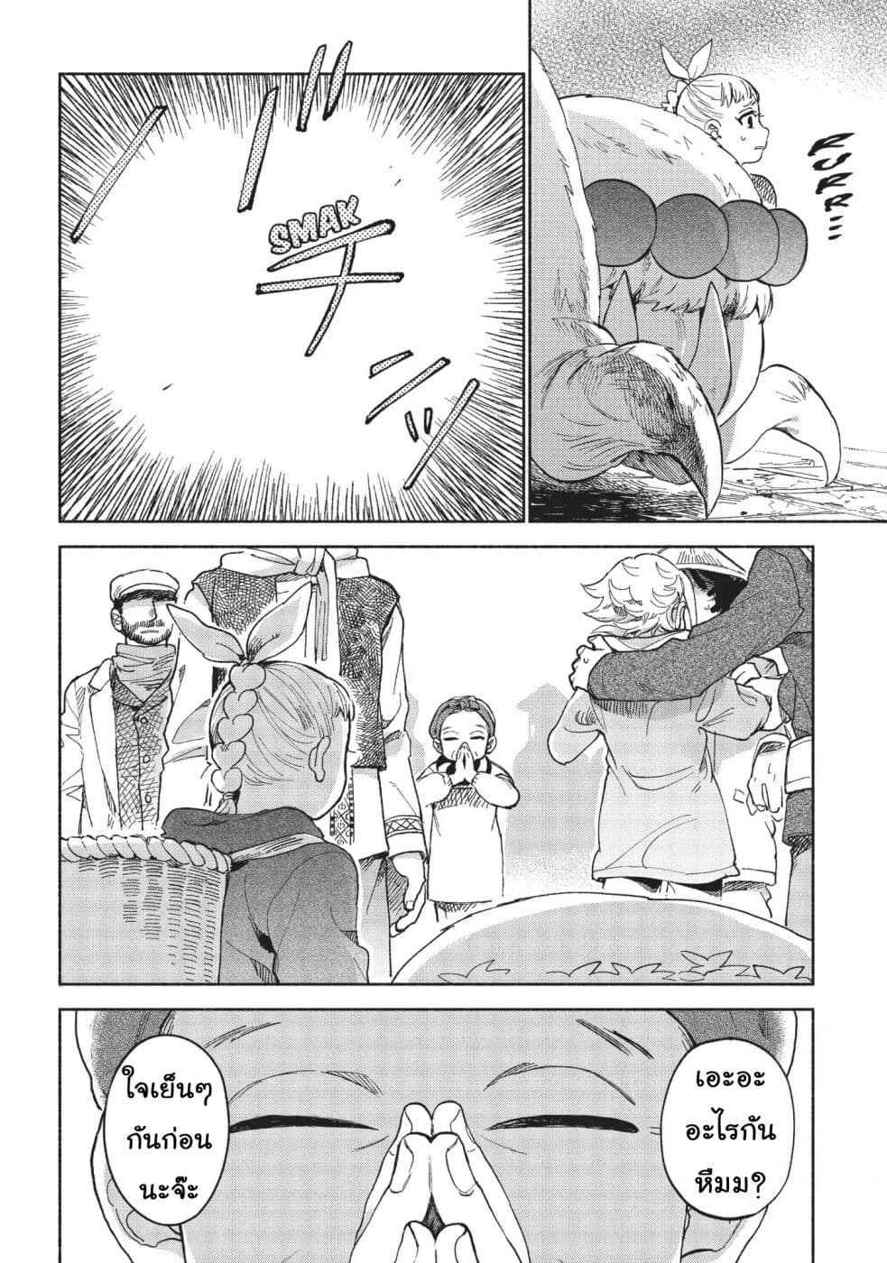 Owari Nochi, Asanagi Kurashi 6-6