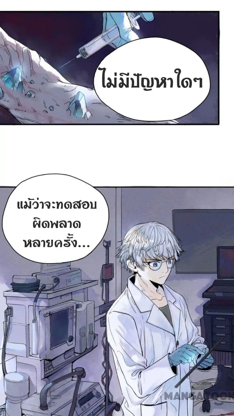Blood Loop 1-1
