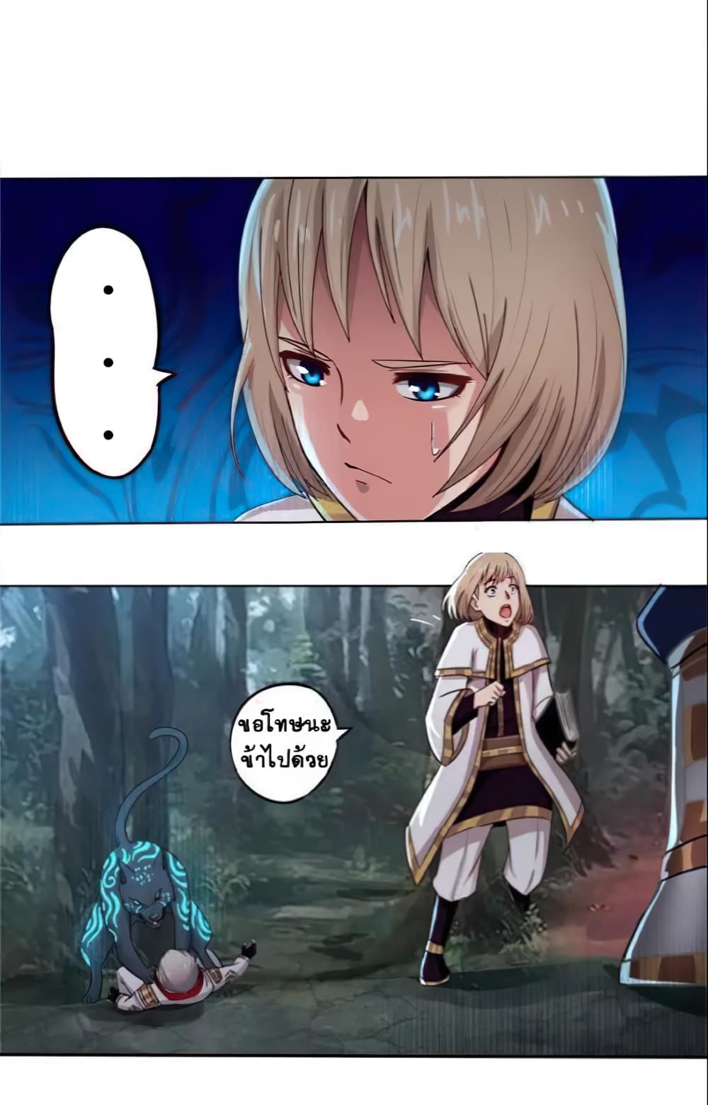 Return of Soul Master 3-3