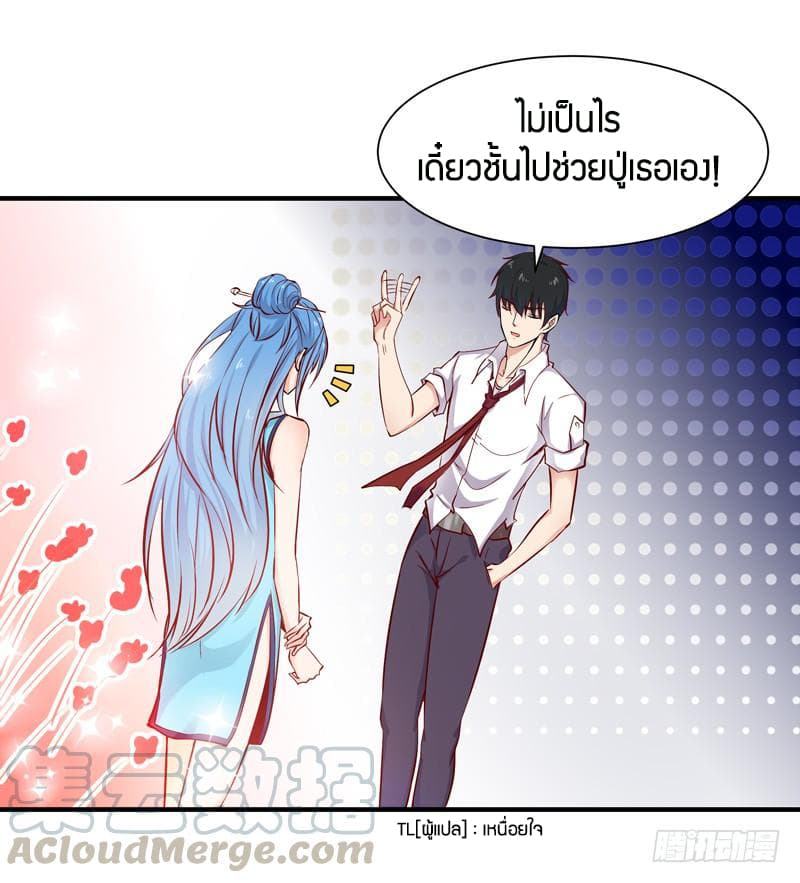 Rebirth: City Deity 25-25