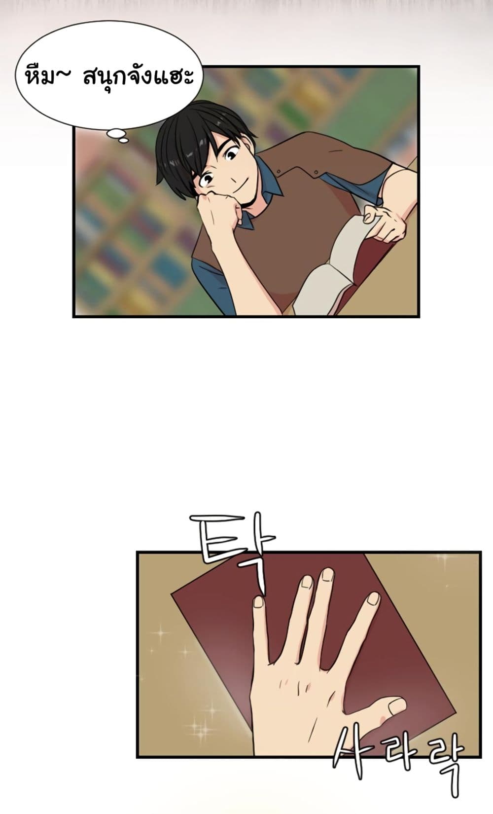 Reader 4-4