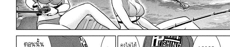 Satanophany 104-ตกปลาบนเรือคายัค