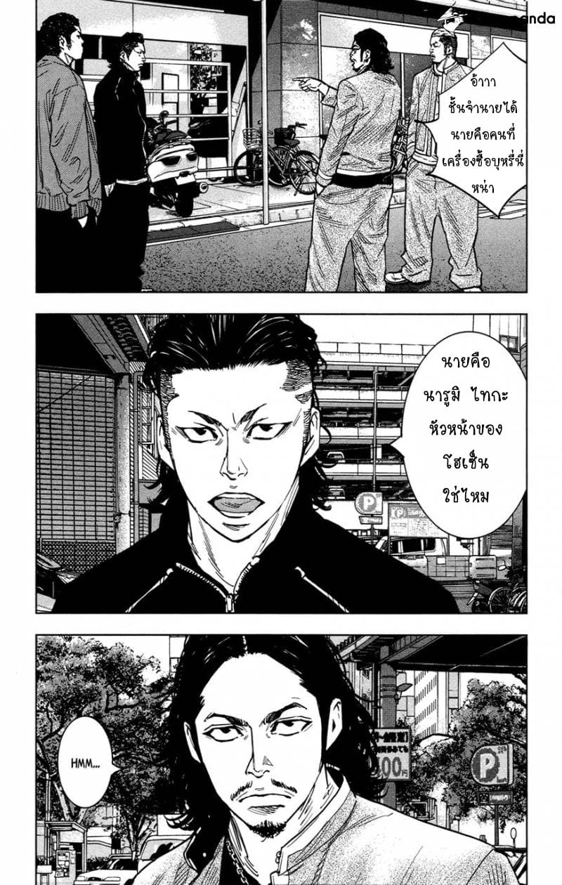 Crows Zero II: Suzuran x Houen 31-31