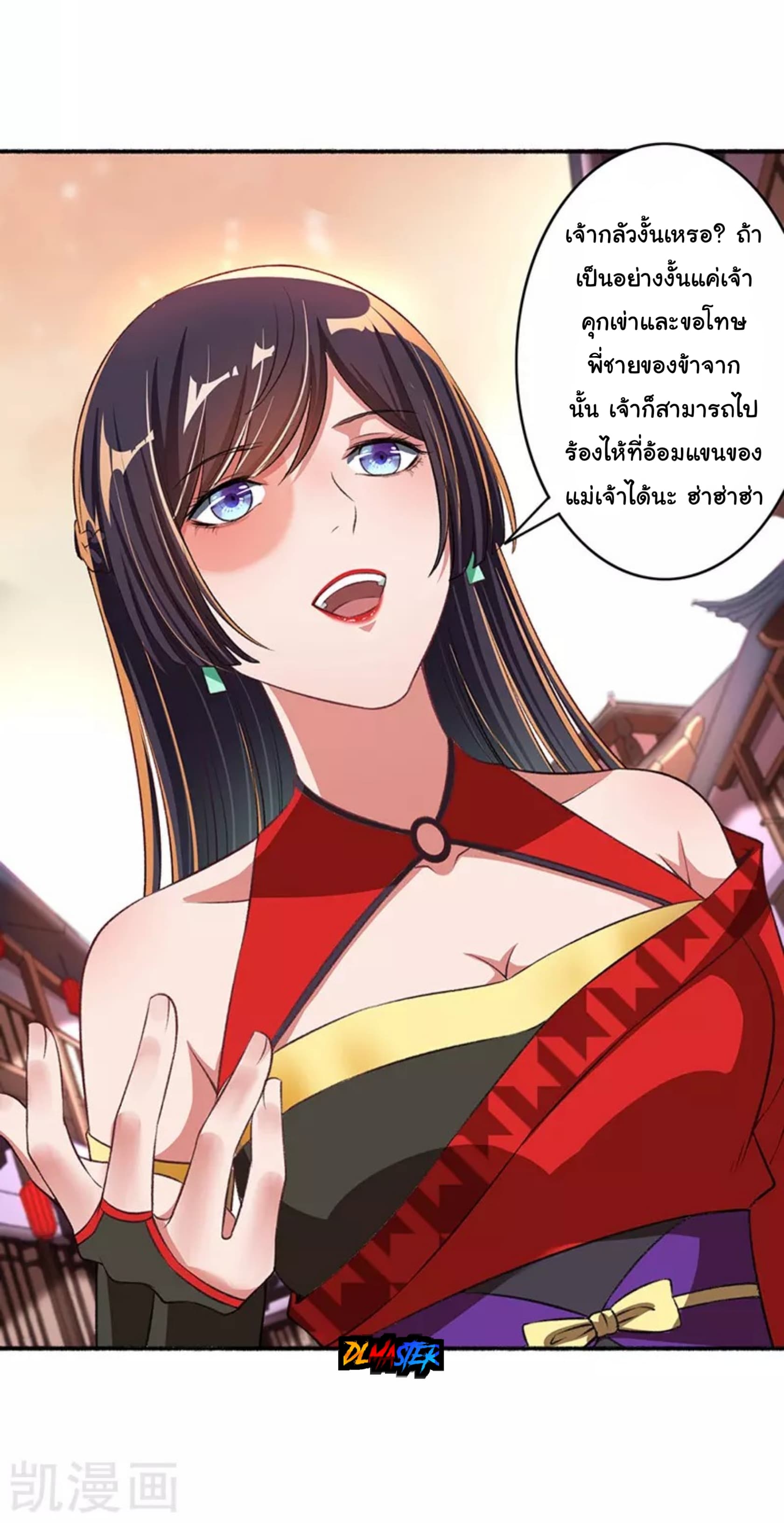 The Peerless Concubine 33-33