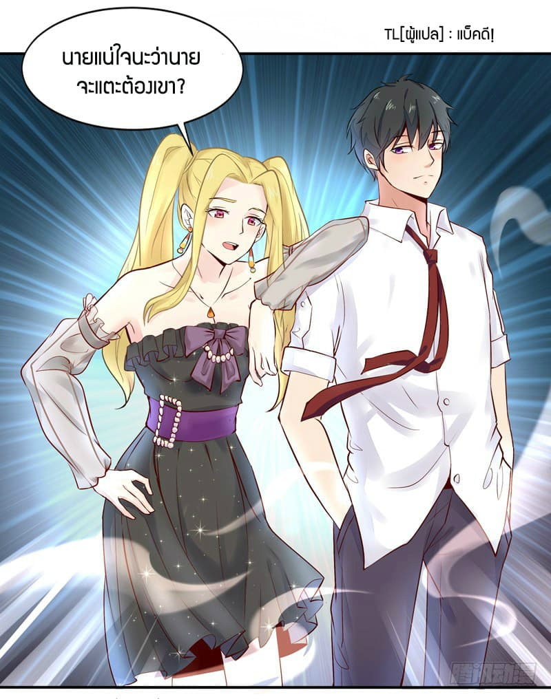 Rebirth: City Deity 10-10