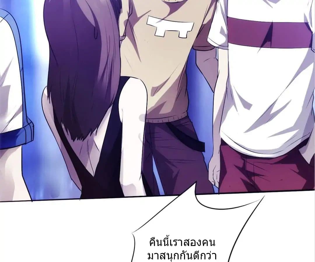 Strongest Worker 13-13