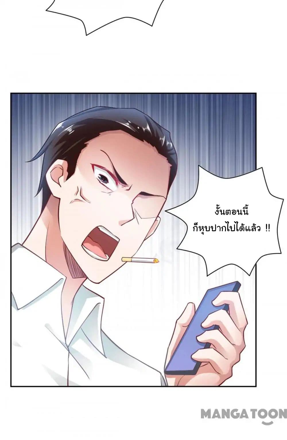 Almight Network 73-73