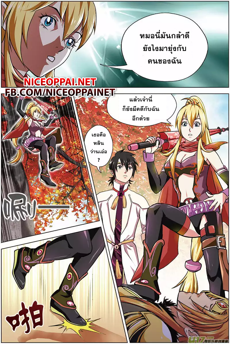 Zhan Long 13-มาช่วยแล้ว
