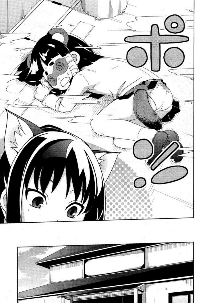 Yamanko! 9-9