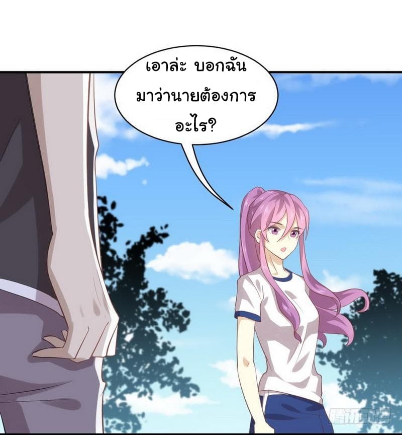 Immortal Swordsman in The Reverse World ราชันนักดาบอมตะ 16-16